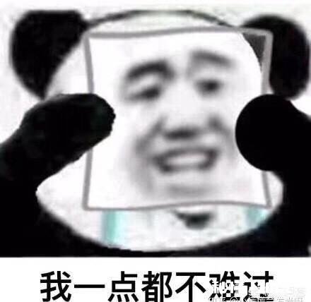 小时候爸妈打你的时候是什么表情