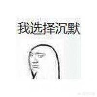 小时候爸妈打你的时候是什么表情