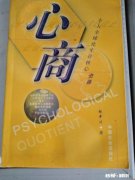 陌生人，让你感触最深的一句话是什么