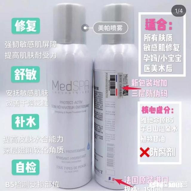 对于敏感肌肤，大家用什么护肤品进行修护的呢