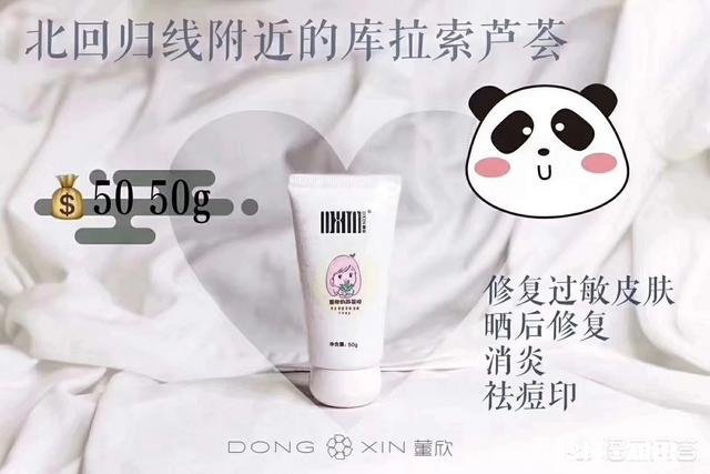 对于敏感肌肤，大家用什么护肤品进行修护的呢