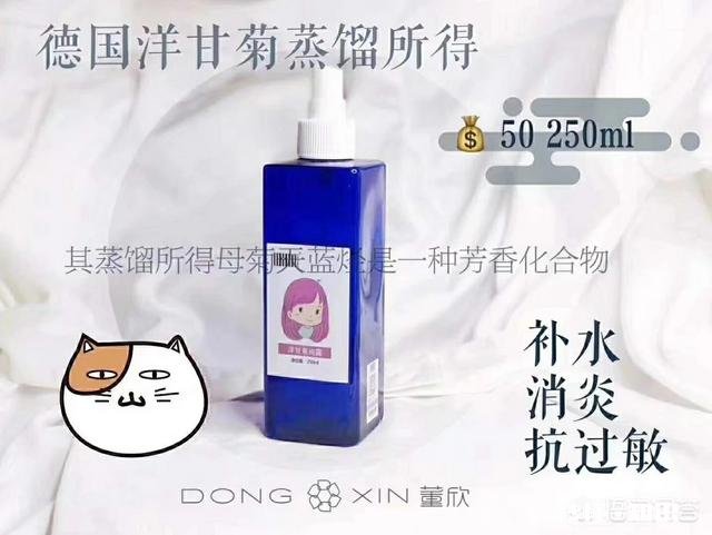 对于敏感肌肤，大家用什么护肤品进行修护的呢