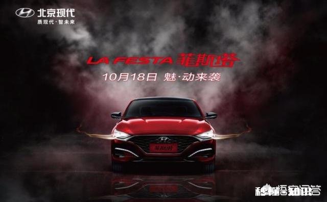 新款菲斯塔出现，韩系车跟日系车市场情况会怎么样