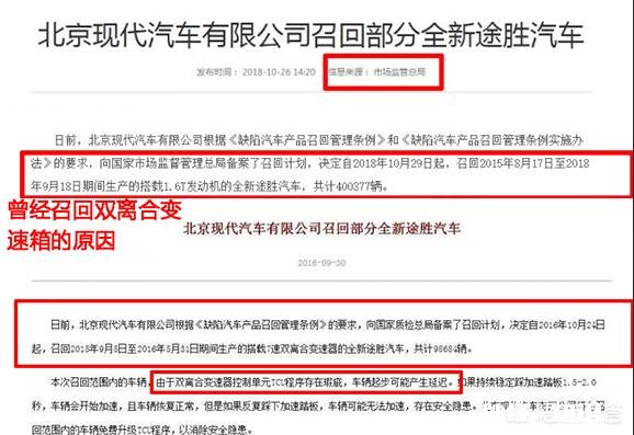 新款菲斯塔出现，韩系车跟日系车市场情况会怎么样