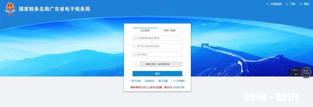 小规模纳税人如何零申报，怎么操作
