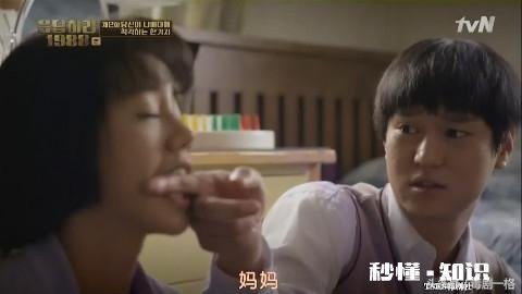 《请回答1988》正焕跟德善表白那段戏，如果正焕不说是开玩笑，德善会做出什么回应呢