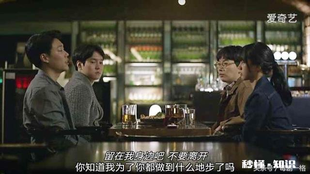 《请回答1988》正焕跟德善表白那段戏，如果正焕不说是开玩笑，德善会做出什么回应呢