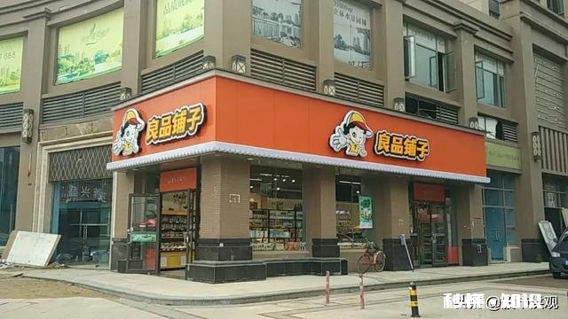 在写字楼里开一家零食店怎么样?会赚钱吗