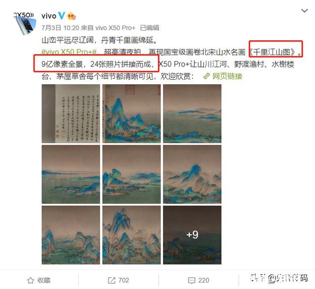 想换一个拍照续航好点的手机，有没有推荐的