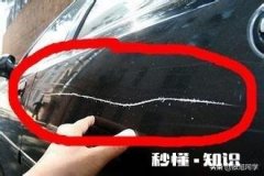 买车好几年一直没有出过险，车上有很多划痕，可以报保险来处理吗