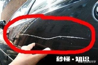 买车好几年一直没有出过险，车上有很多划痕，可以报保险来处理吗