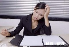 平级老员工用领导的态度给你安排工作你会怎么办