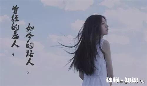 有人说相爱过的人，一旦分开就不可能回到从前，为什么呢