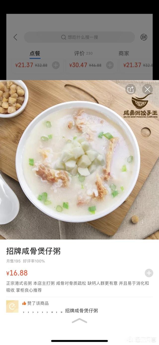 淡季时餐厅如何做到不淡