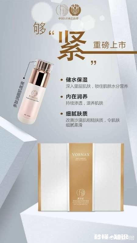 女朋友春节期间过生日，想送她一套护肤品，有什么推荐吗