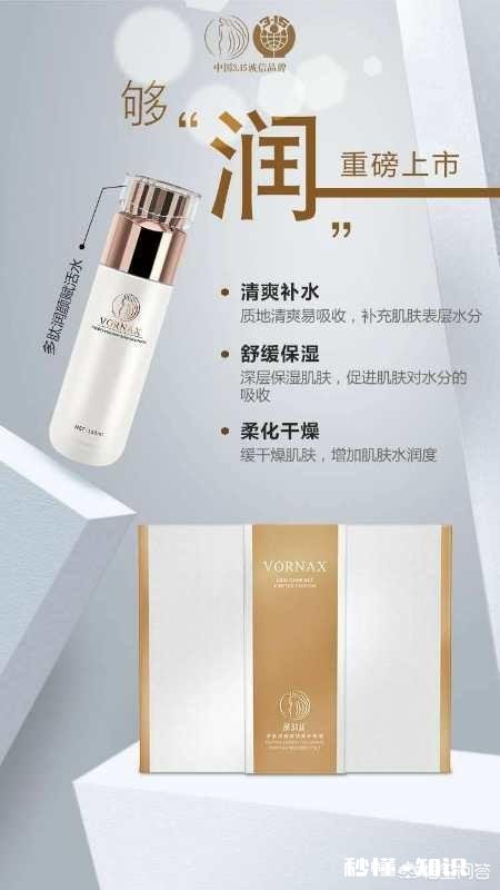 女朋友春节期间过生日，想送她一套护肤品，有什么推荐吗