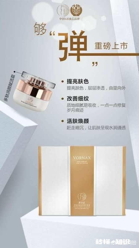 女朋友春节期间过生日，想送她一套护肤品，有什么推荐吗