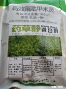 请问各位大侠，种植中药材滇黄精，用什么方法除草或控制住杂草丛生