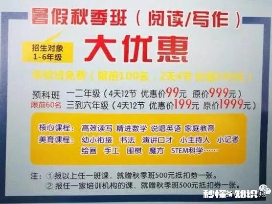 艺术培训机构难做的原因是什么