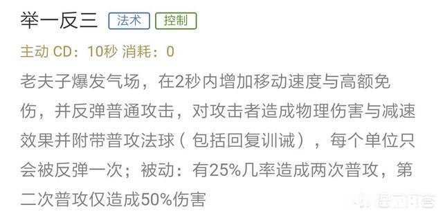 如果芈月跟老夫子都是满血，单挑谁会赢