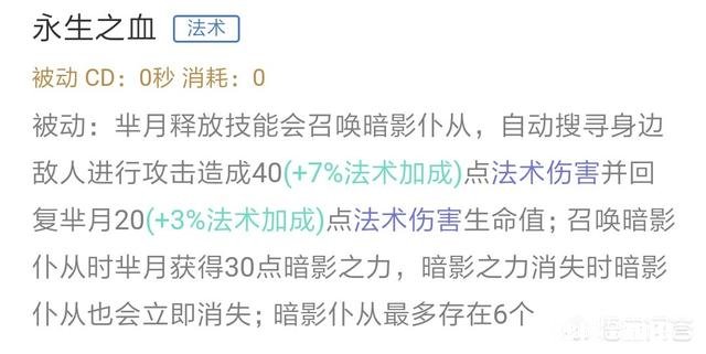 如果芈月跟老夫子都是满血，单挑谁会赢