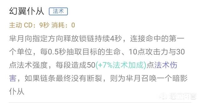 如果芈月跟老夫子都是满血，单挑谁会赢