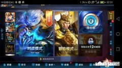 如果芈月跟老夫子都是满血，单挑谁会赢