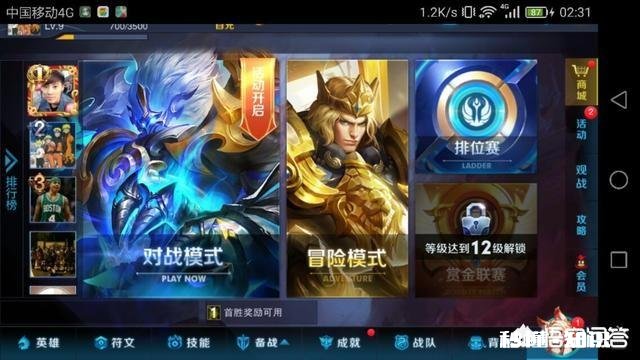 如果芈月跟老夫子都是满血，单挑谁会赢