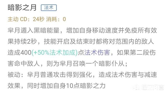 如果芈月跟老夫子都是满血，单挑谁会赢