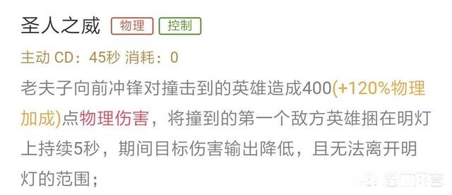 如果芈月跟老夫子都是满血，单挑谁会赢