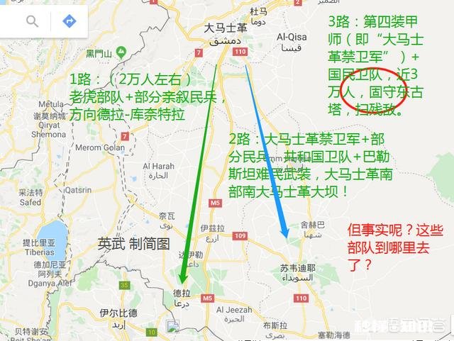 叙利亚目前的战乱局势会不会逐渐稳定下来