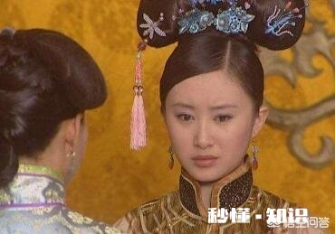 皇贵妃与贵妃有什么区别