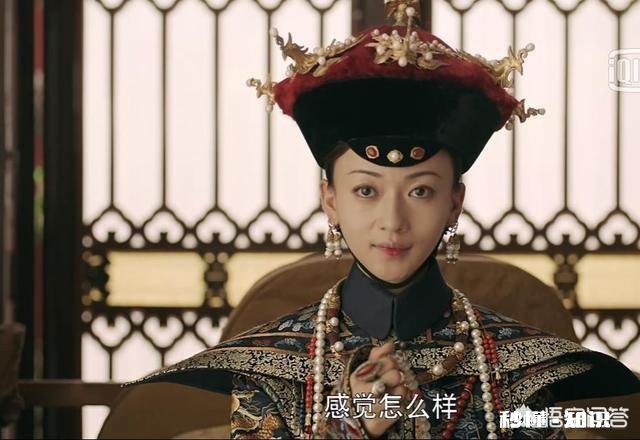 皇贵妃与贵妃有什么区别