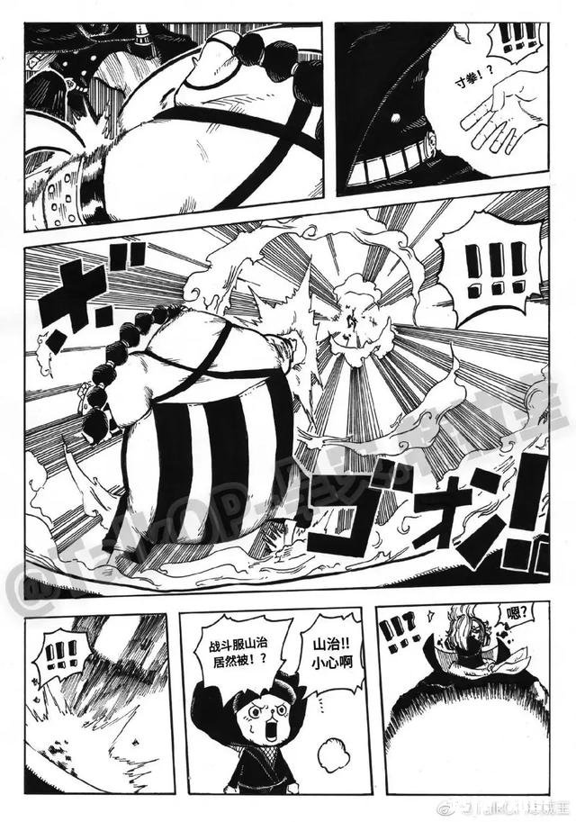 《海贼王》973话同人，革命军四位军队长团灭，龙揍萨博，这个剧情如何