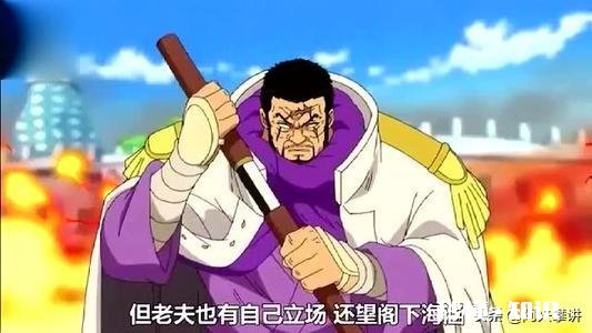 《海贼王》973话同人，革命军四位军队长团灭，龙揍萨博，这个剧情如何