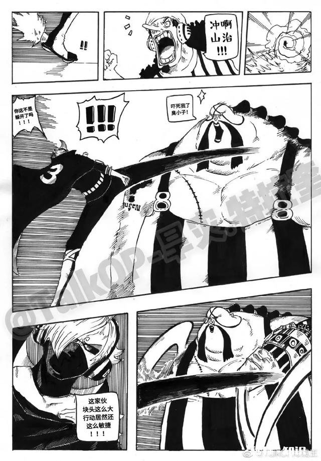 《海贼王》973话同人，革命军四位军队长团灭，龙揍萨博，这个剧情如何