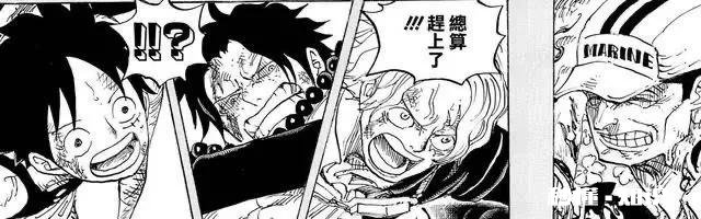 《海贼王》973话同人，革命军四位军队长团灭，龙揍萨博，这个剧情如何