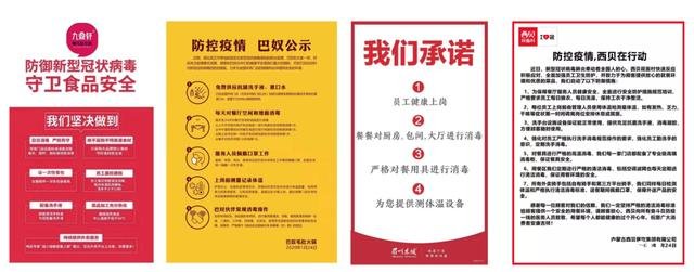 餐厅堂食要测体温吗我这边基本没测，是预防不到位吗