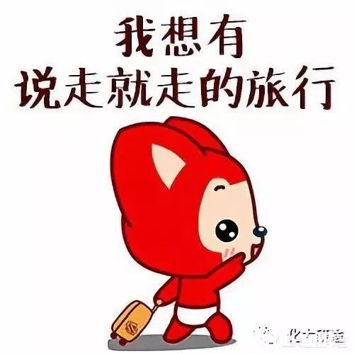 女汉子是男人创造，认同吗