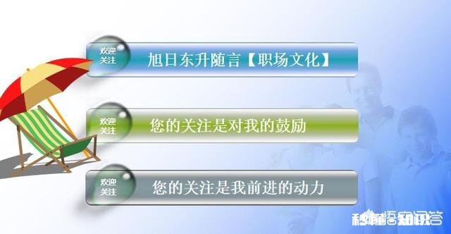 职场中,作为一个人事专员应该具备哪些素质