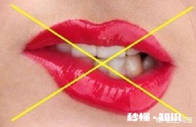 女人有时咬嘴唇是什么心理