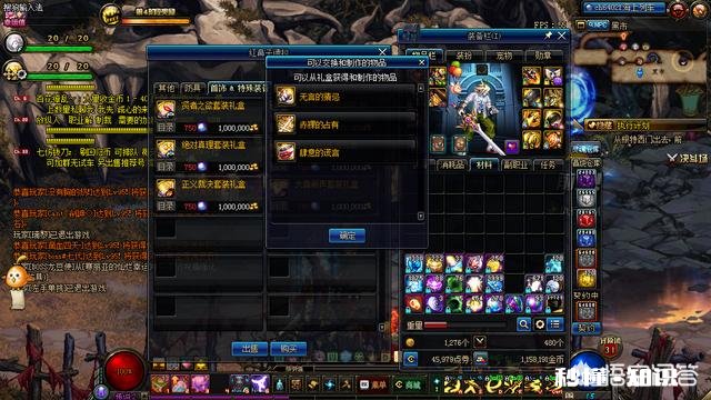 DNF刚回坑没多久,毕业了恍惚,但是没打造,有必要换一套哈林首饰吗