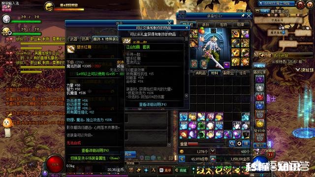 DNF刚回坑没多久,毕业了恍惚,但是没打造,有必要换一套哈林首饰吗