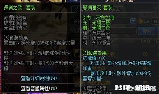 DNF刚回坑没多久,毕业了恍惚,但是没打造,有必要换一套哈林首饰吗