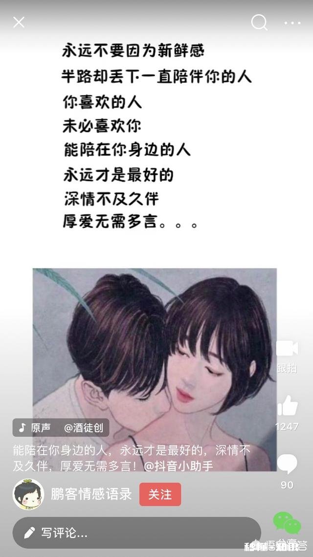 遇到不开心或者烦心事你是如何调整自己的呢