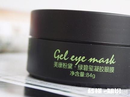 经常熬夜的“加班狗”能用什么护肤品