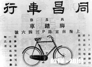 自行车在清朝是如何引进的
