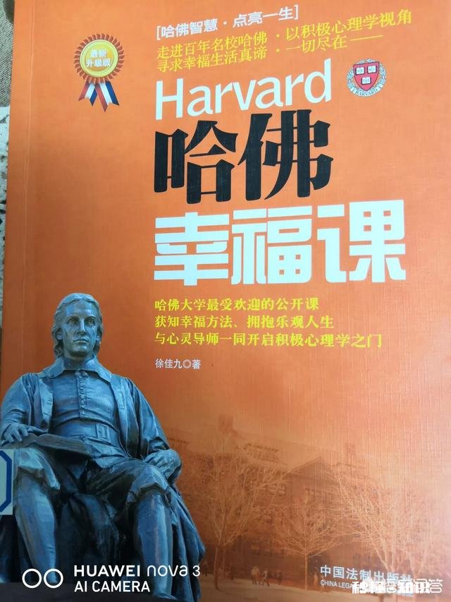 有没有一本可以更加了解自己的书推荐