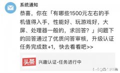 如何快速认证影视领域呢