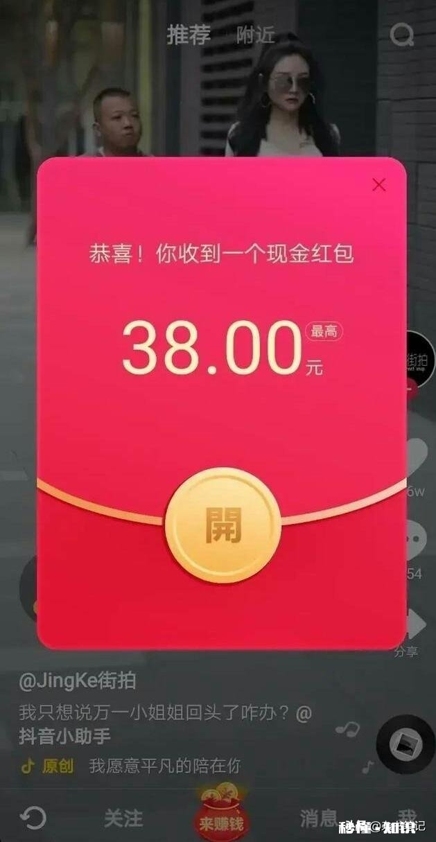 如果做自媒体，如何实现收入